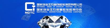 NGTC